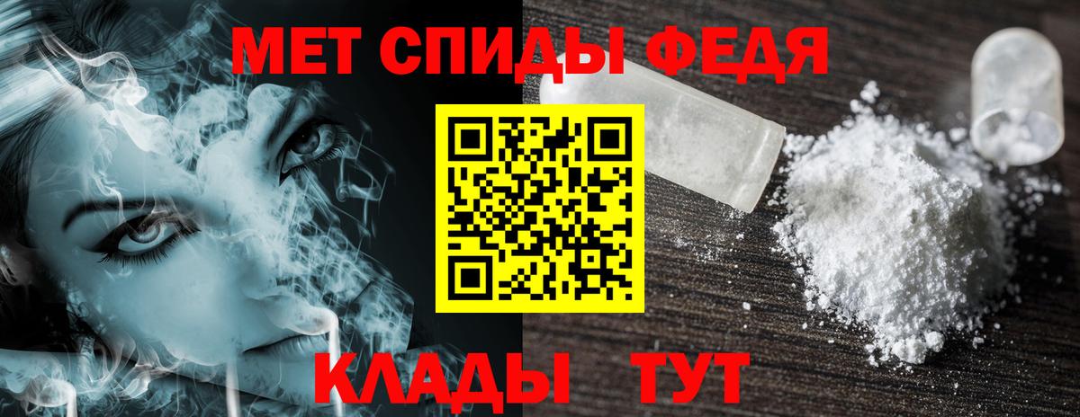 АМФЕТАМИН  Amphetamine  Чернушка  АМФ Розовый  Вход с VPN 