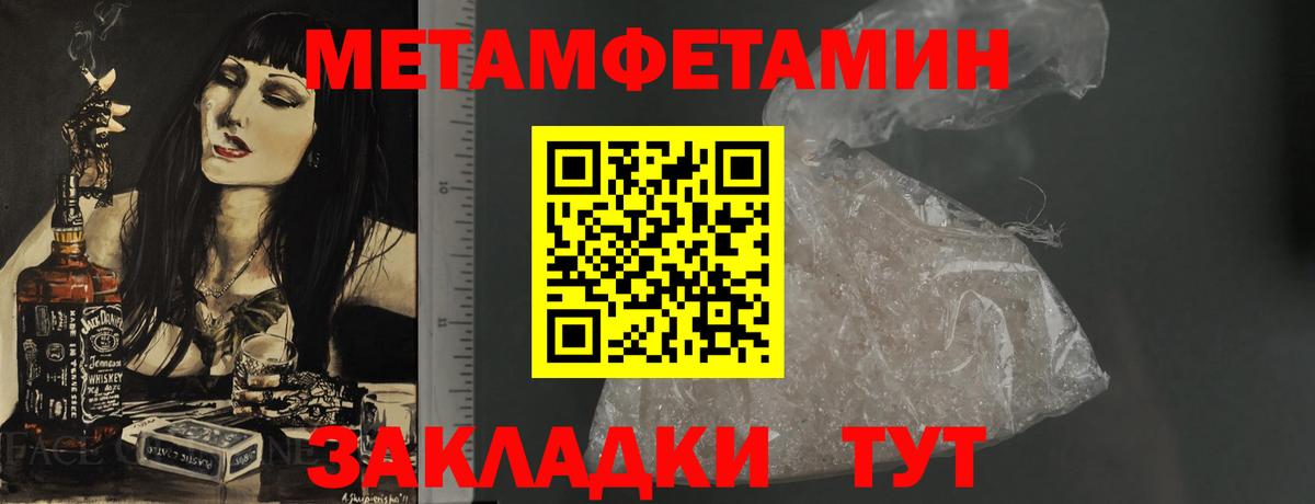 Амфетамин VHQ Чернушка