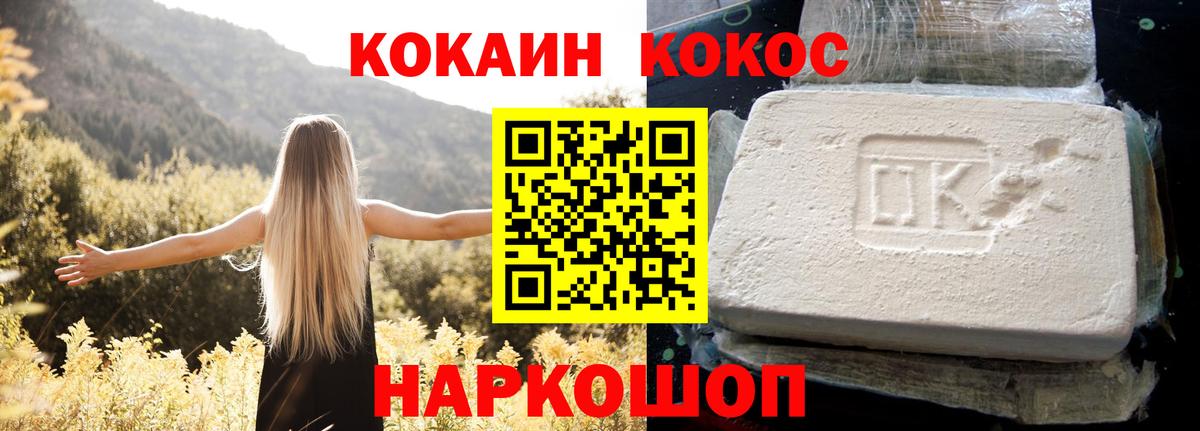 Cocaine 98% Чернушка