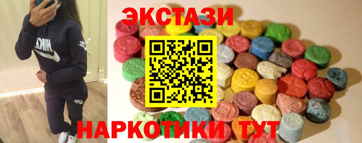 Ecstasy бентли  Вход с VPN  ЭКСТАЗИ Punisher  Чернушка 