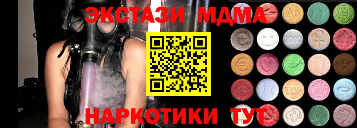 A PVP Чернушка