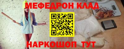 кокаин перу Лесосибирск