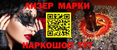 кокаин перу Лесосибирск
