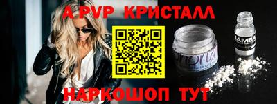 кокаин перу Лесосибирск