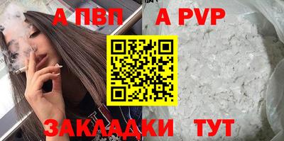 бутик Ливны