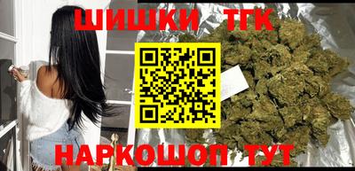 бутик Ливны