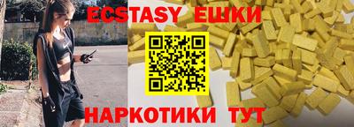 твердый Ликино-Дулёво
