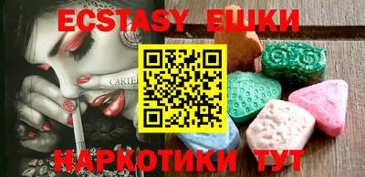 бутик Ливны
