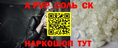 кокаин перу Лесосибирск