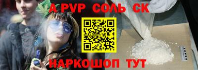 бутик Ливны