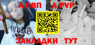 бутик Ливны