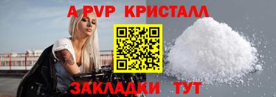 бутик Ливны