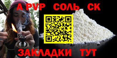 бутик Ливны
