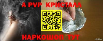 кокаин перу Лесосибирск