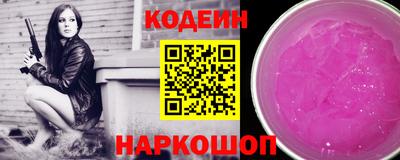 бутик Ливны