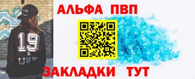 бутик Ливны