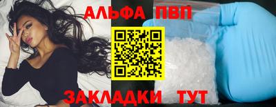 кокаин перу Лесосибирск