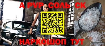 твердый Ликино-Дулёво