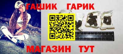 бутик Ливны