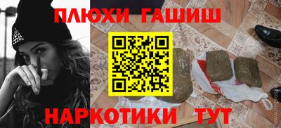 бутик Ливны