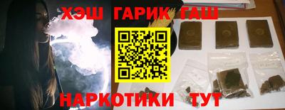 бутик Ливны