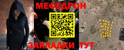бутик Ливны