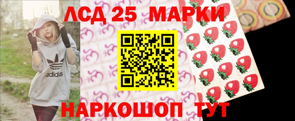 ЛСД экстази ecstasy Чернушка