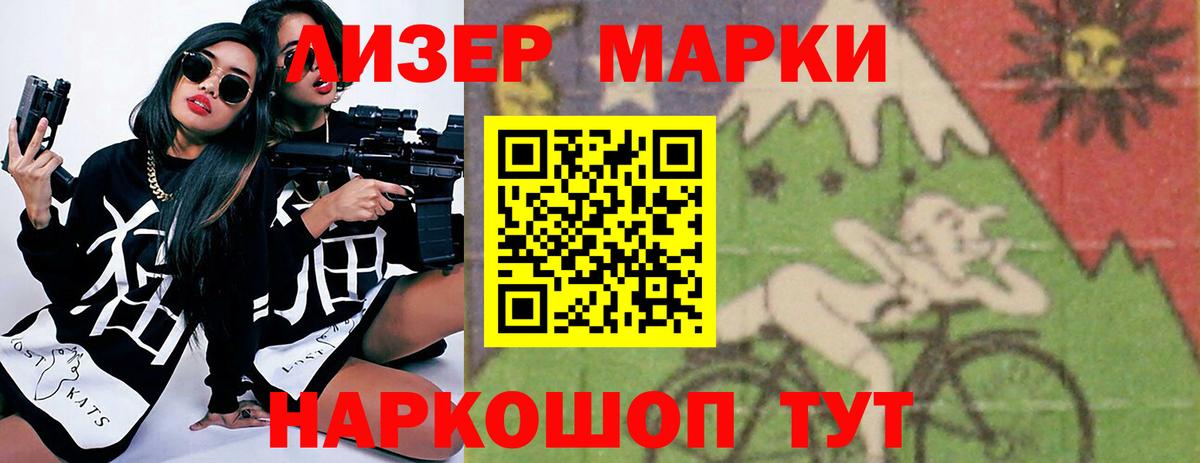 Чернушка  ЛСД экстази кислота  Лсд 25 экстази кислота  Вход с VPN 