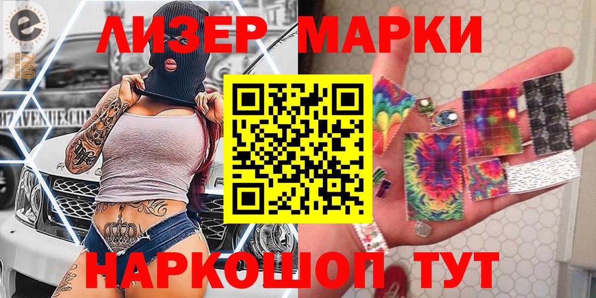 МЕФ   COCAIN  ГАШ  Чернушка  Гашиш  Амфетамин   Конопля  Вход с VPN 