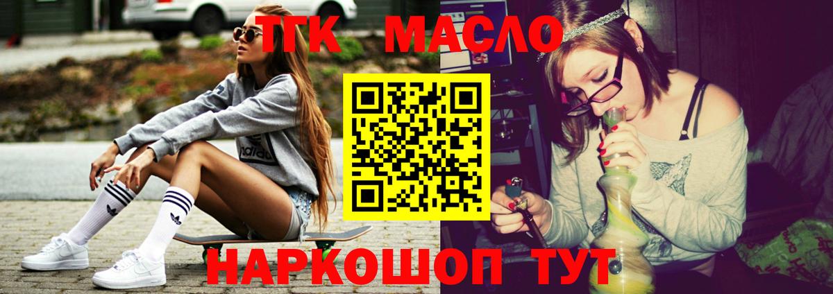 Чернушка  hydra зеркало  как найти наркотики  Вход с VPN  Дистиллят ТГК THC oil 