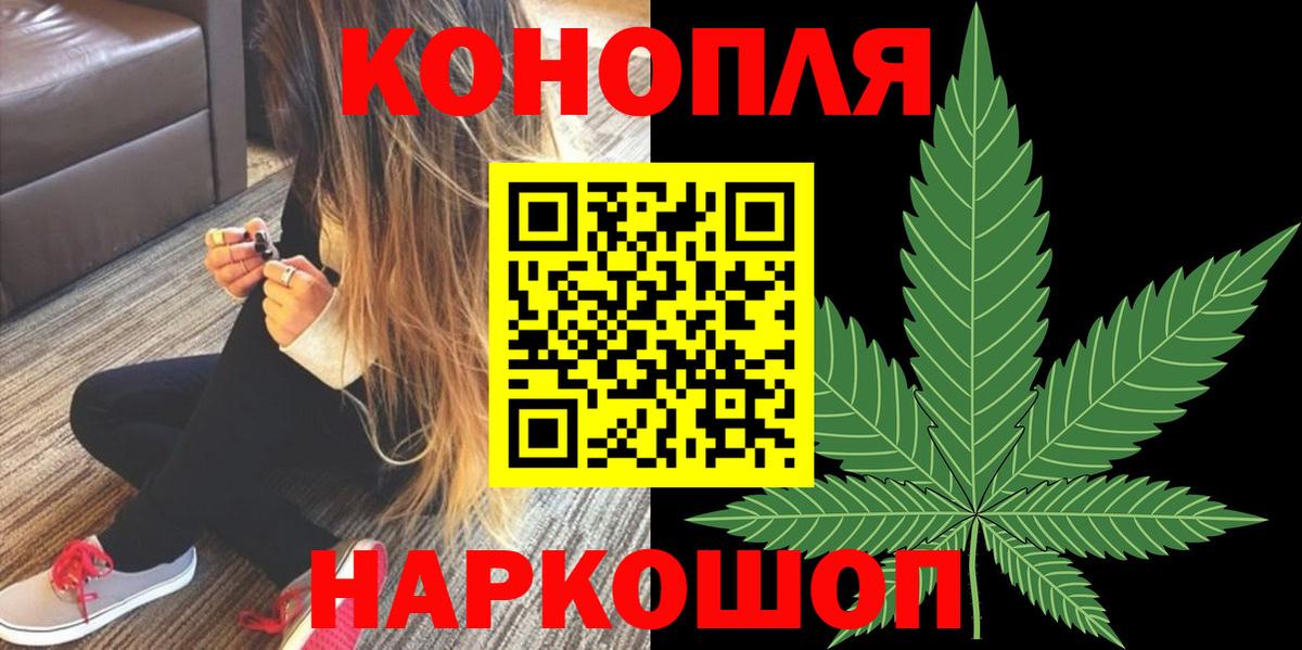 Бошки Шишки VHQ Чернушка