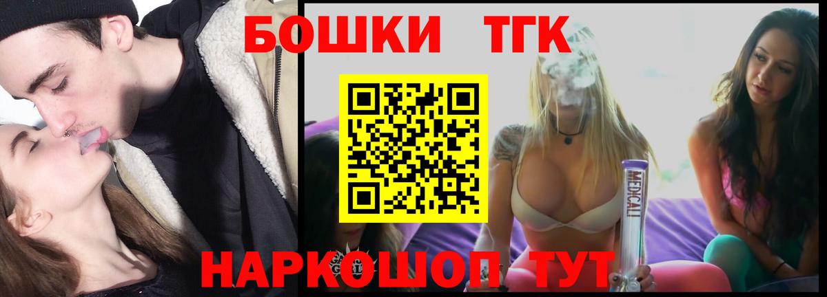 Каннабис конопля  Каннабис White Widow  Вход с VPN  Каннабис Bruce Banner  Чернушка 